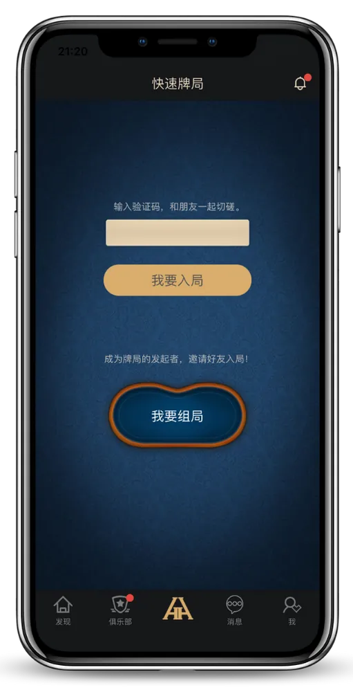 hh德州下载链接